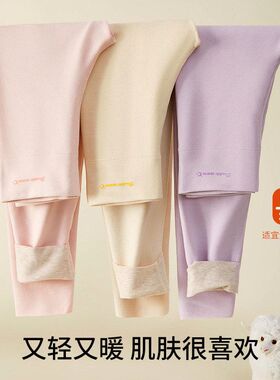 冬季打底秋裤加厚款少女发育期青少年山羊绒保暖裤子初高中小学生