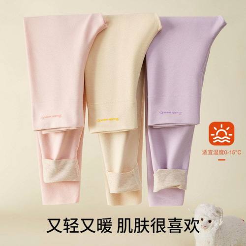 冬季打底秋裤加厚款少女发育期青少年山羊绒保暖裤子初高中小学生