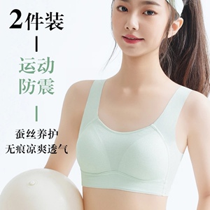 初中生少女背心冰丝二阶段薄款无痕13岁女孩内衣发育期学生文胸