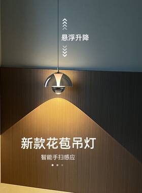 适配华为前装PLC床头小吊灯