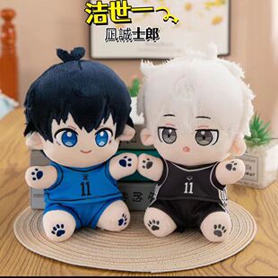 排球少年菅原孝支宫侑周边黑尾赤苇动漫海星体毛绒公仔挂件小玩偶