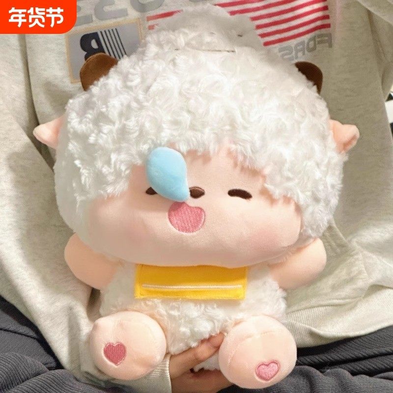 正版喜羊羊与灰太狼抱抱系列公仔毛绒玩具可爱懒羊羊玩偶软萌娃娃,玩具/童车/益智/积木/模型,毛绒/玩偶/公仔/布艺类玩具,淘宝优惠券,粉丝福利购,淘宝优惠卷