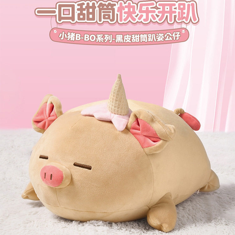网红超软趴趴猪抱枕大猪猪毛绒玩具可爱小猪公仔女生睡觉生日礼物