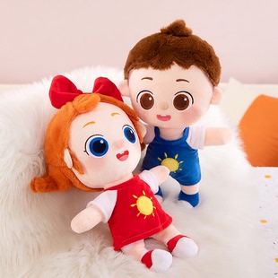 恰恰依娜毛绒玩偶新品男女孩布娃娃宝贝生日礼物女生宝贝