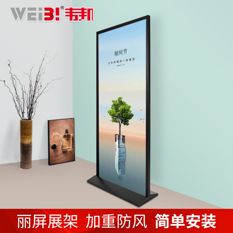 板海報展示架落地式kt立式水牌商場立牌廣告架雙面80x180麗屏展架