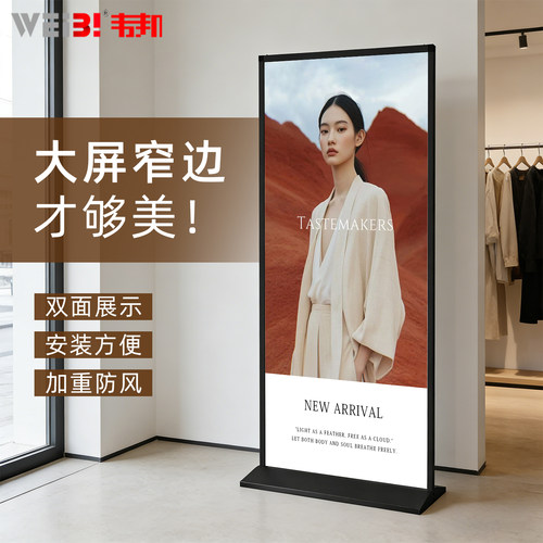 丽屏展架立式广告牌海报架