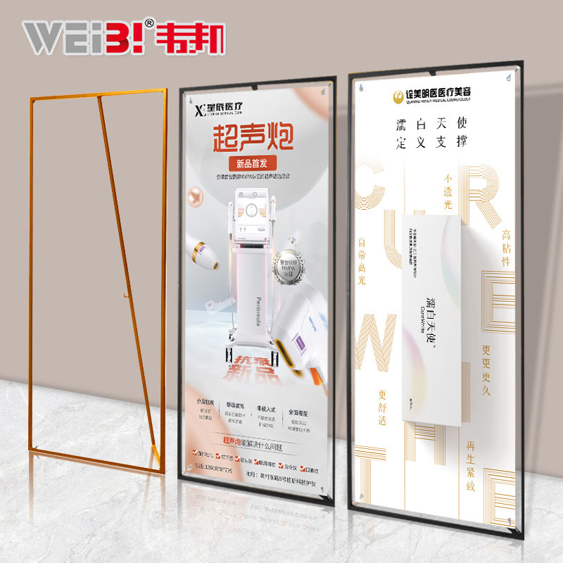 三角门型展架户外门形广告架80x180海报制作x展架立式防风支架属于什么档次？