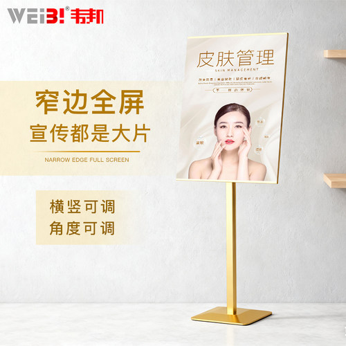 汽车烤漆窄边立牌指示牌质保5年