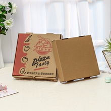 披萨盒子6 7 8 9 12 13 18寸牛皮纸pizza披萨外卖打包包装盒定制