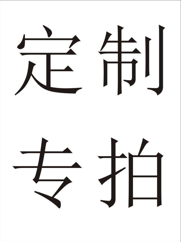 飞鸿披萨盒生日蛋糕盒飞机盒月饼盒及其他包装盒定制定做订制订做