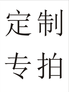 盒定制定做订制订做 飞鸿披萨盒生日蛋糕盒飞机盒月饼盒及其他包装