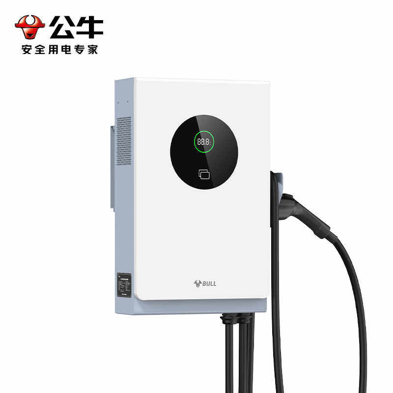 公牛充电桩直流20kw9孔新能源充电桩，联系客服享受底价