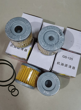 适用铃木极客飒GSX155F/N机油滤芯巡航太子酷道GL150滤清器过滤格