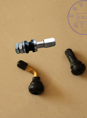 适用韵彩100T真空胎气门嘴丽彩QS125T超人150丽至乐至UR110轮胎嘴