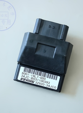 适用轻骑铃木极客飒GSX150F点火器GSX55NK点火装置ECU行车电脑