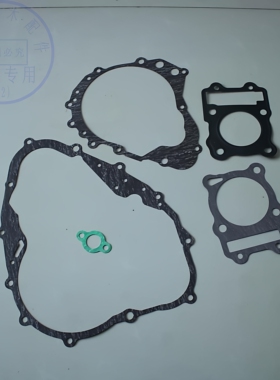 适用铃木极客飒GSX150F磁电机垫片GSX155NK离合大盖汽缸头缸体垫