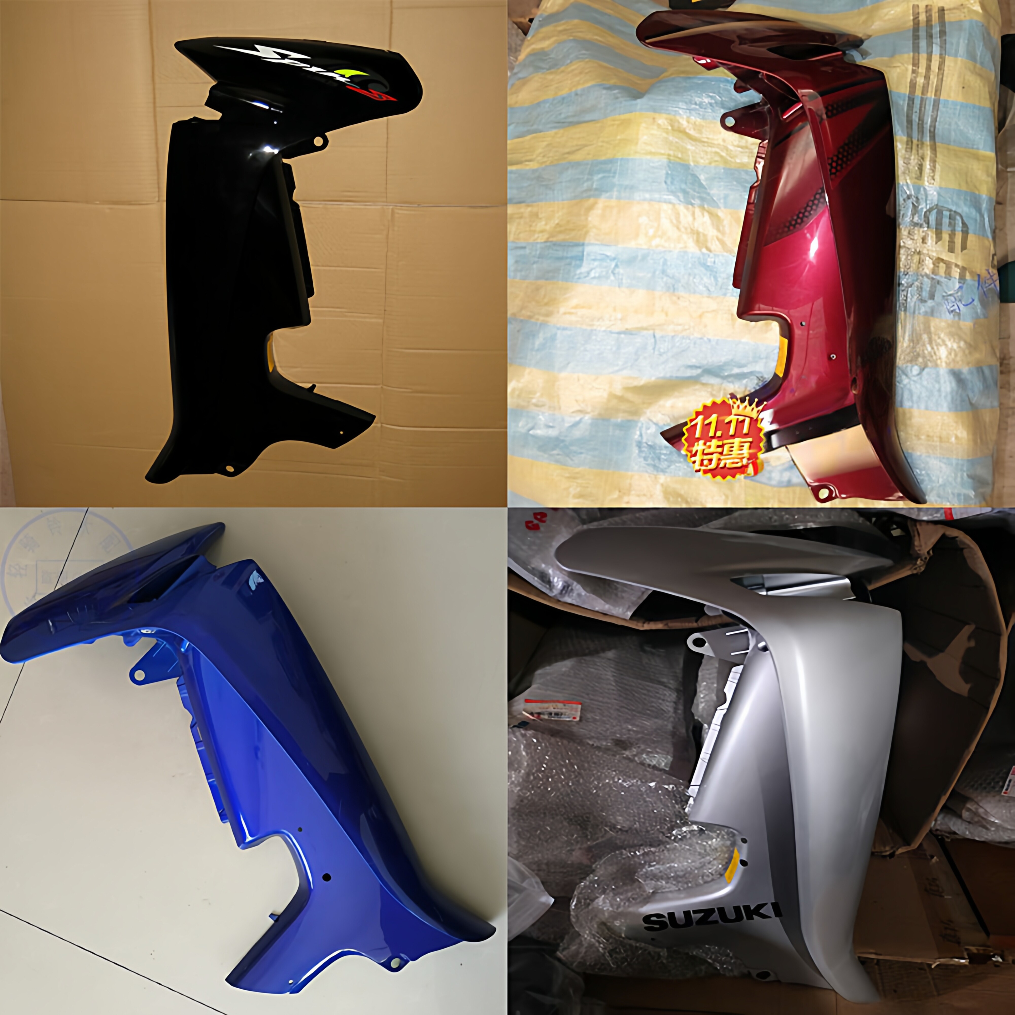 适用铃木赛驰QS110-AC左右挡风板弯梁摩托车配件外壳整套前护板罩