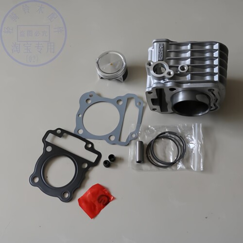 适用轻骑铃木优友UU125T-2气缸体汽缸垫片踏板车UY125T套缸活塞环 - 封面