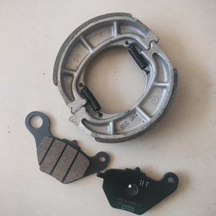 适用轻骑铃木优友UU125T-2前碟刹刹车片UY125T后轮刹车片鼓刹车片