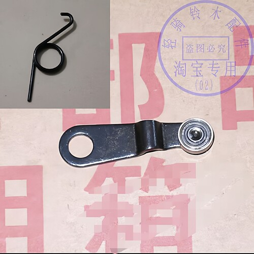 轻骑铃木变档限位器赛驰固定弹簧