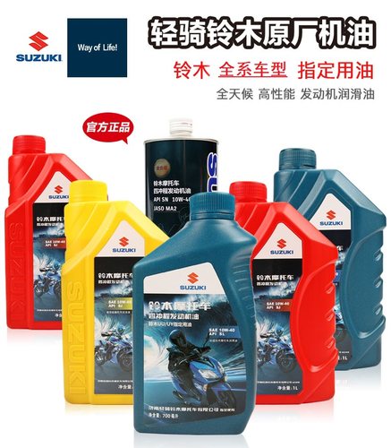 全合成机油品质值得信赖