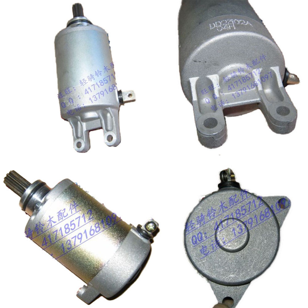 轻骑铃木起动机锋彩启动机马达