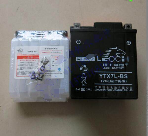 适用铃木乐至ur110理士蓄电池丽至uz110t小海豚qs110t-3启动电瓶