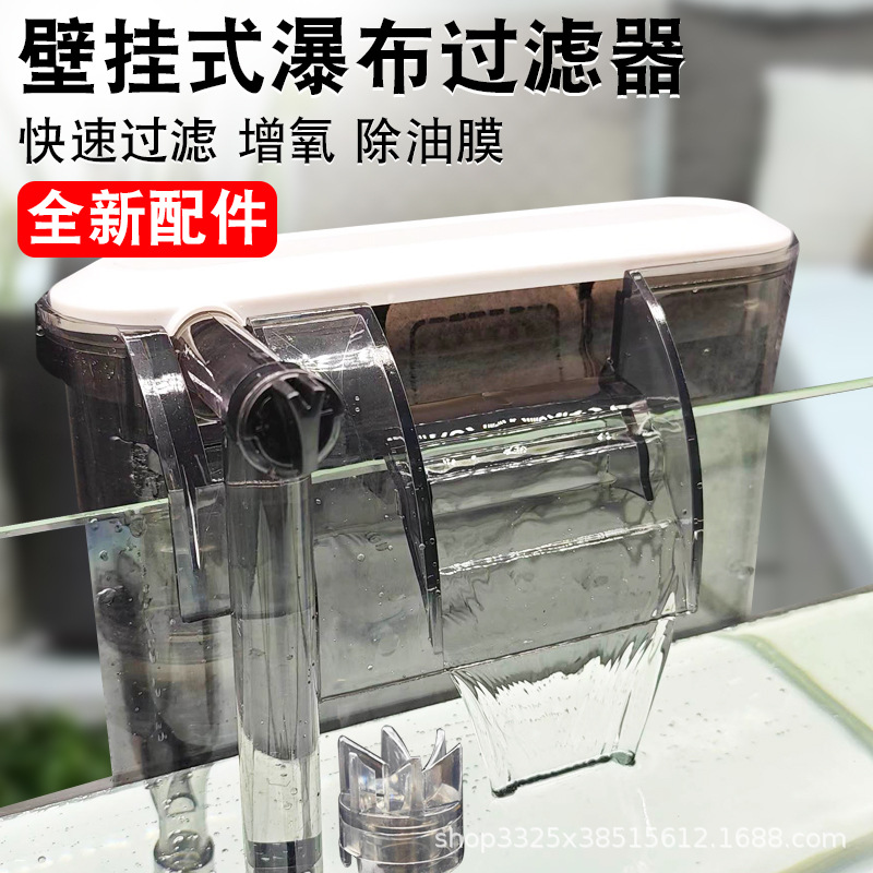 鱼缸过滤器三合一净化循