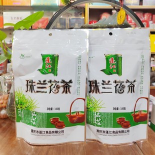 重庆黔江茶叶 蓬江珠兰花茶 明前高山绿茶新茶浓香耐泡100克袋装