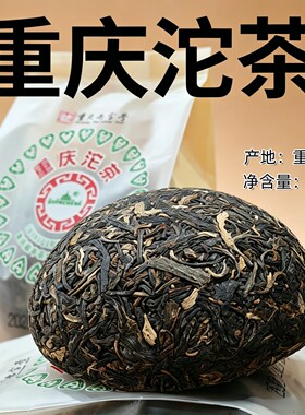 山城牌重庆沱茶生茶100克简装