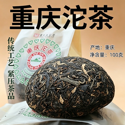 山城牌重庆沱茶生茶100克简装