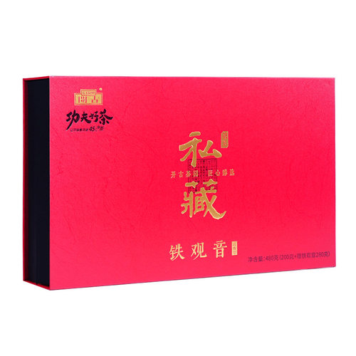 开古安溪铁观音礼盒乌龙茶送礼