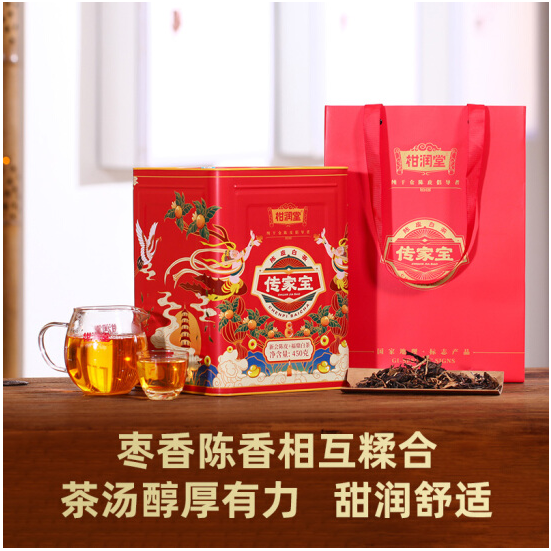 柑润堂陈皮白茶福鼎老白茶