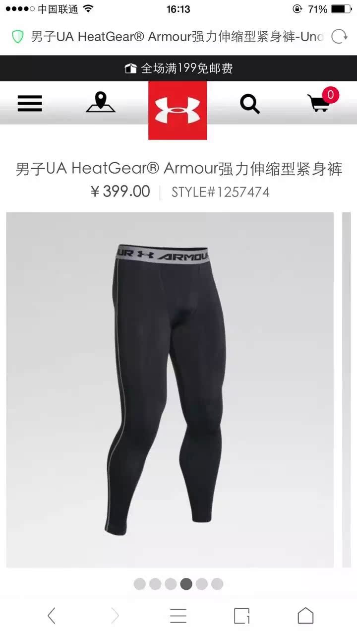 Tenue de sport homme xiaohub - Ref 477694 Image 4