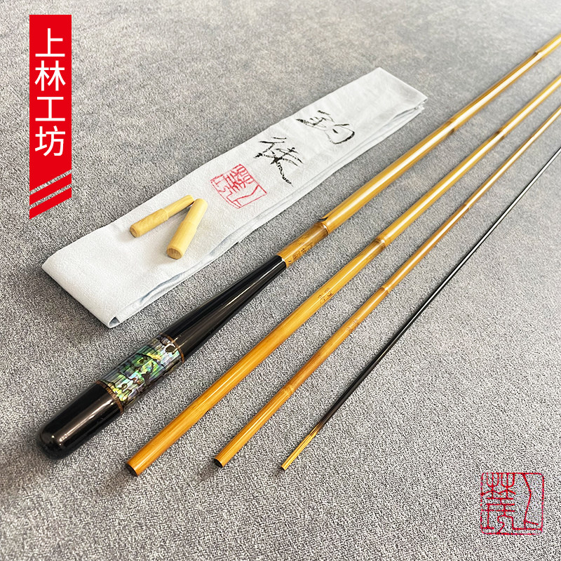 上林工坊钓徒作竹竿十一尺矢野垂钓竹鱼竿并继插节HERA钓鱼竿大漆