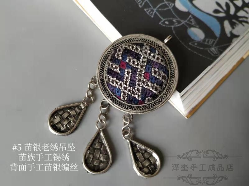 泽坔手工成品店苗银掐丝手工刺绣锡绣老绣片圆牌项链吊坠民族风68