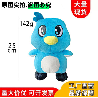 跨境新品现货Milo Plushie米洛毛绒玩具游戏周边毛绒玩具公仔玩偶