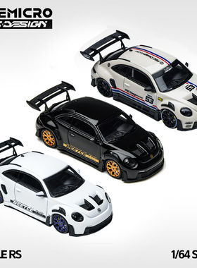 批发-TM × PSC DESIGN 1:64甲壳虫RS  白色 黑金 53号致敬款合集
