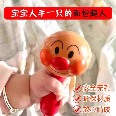 手握面包超人沙锤手摇铃0到3个月新生儿拨浪鼓婴幼儿玩具安抚婴儿
