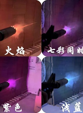 水弹喷火猪发光七彩感应火帽消音口径14-23mm通用m416玩具配件