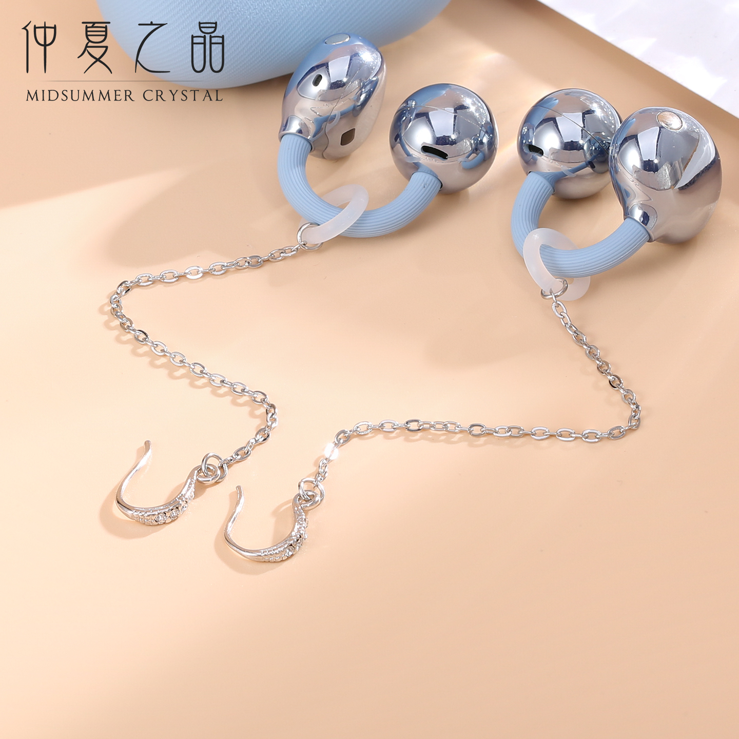 耳夹耳机防丢链适用华为freeclip2二代蓝牙耳机链配饰防丢绳饰品