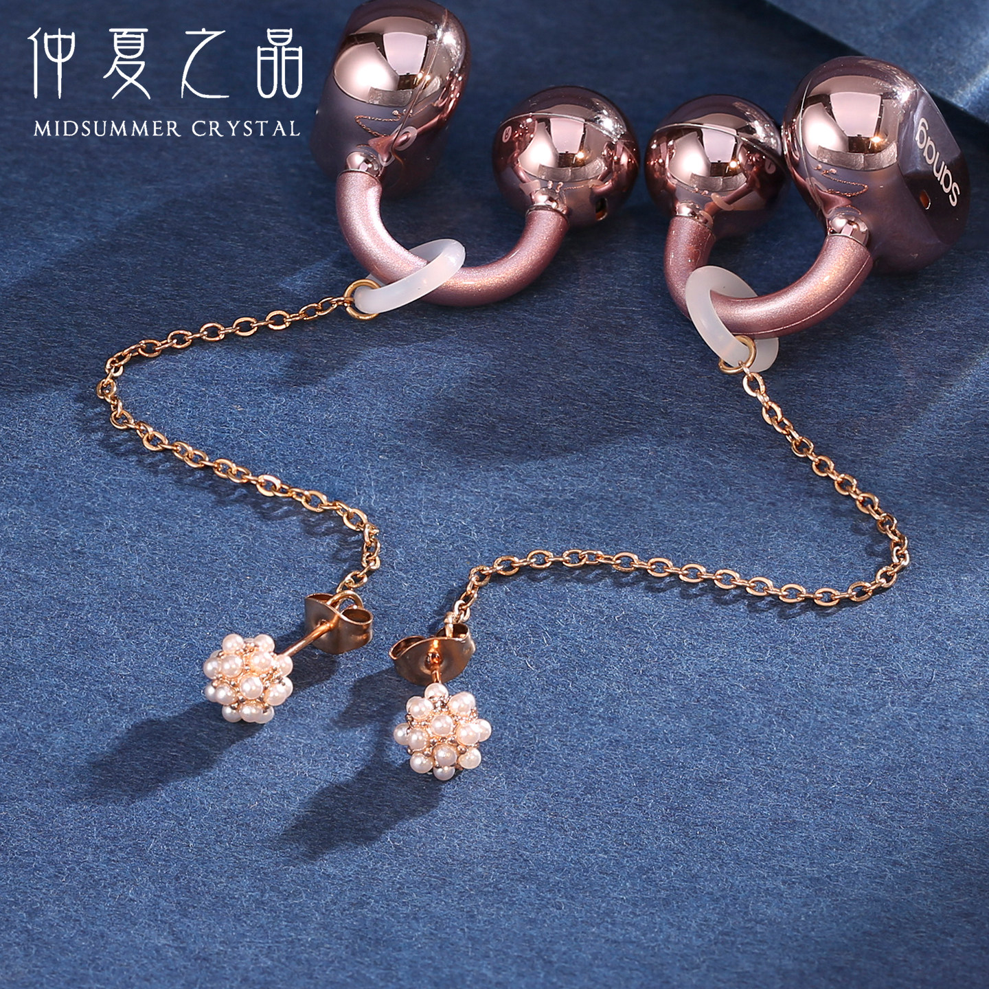 耳夹式耳机防丢链小米珠耳钉适用华为freeclip2耳夹蓝牙耳机配饰,饰品/流行首饰/时尚饰品新,耳钉,淘宝优惠券,粉丝福利购,淘宝优惠卷