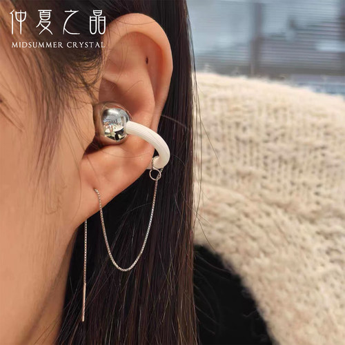 仲夏之晶金属链条耳夹耳机防丢链
