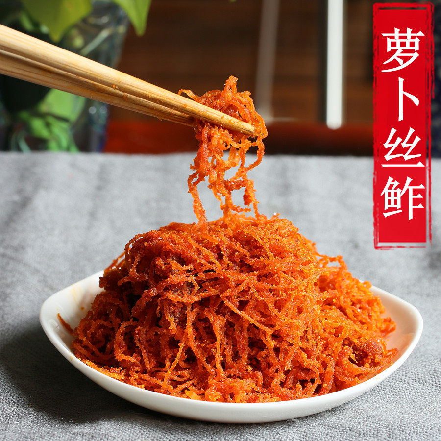 宁州香香辣萝卜丝鲊200g 甜辣味下饭菜玉溪特产农家风味云南特产