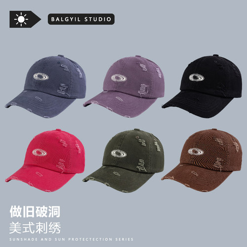 2025美式复古破洞棒球帽显脸小