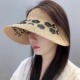 2025新款 夏季 户外出游百搭透气草帽帽子女款 大檐花朵刺绣空顶帽