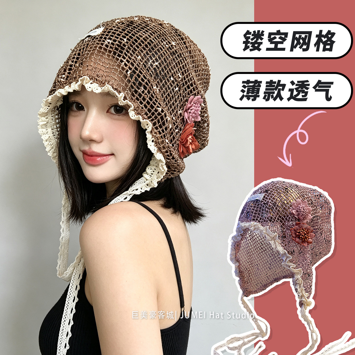 夏季蕾丝镂空包头堆堆帽显脸小