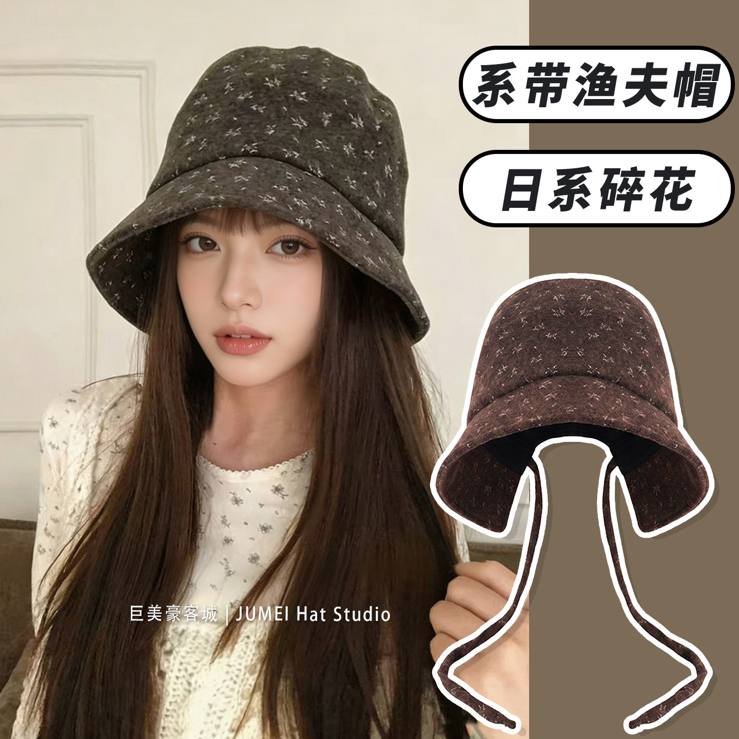 日系碎花渔夫帽女防晒显脸小