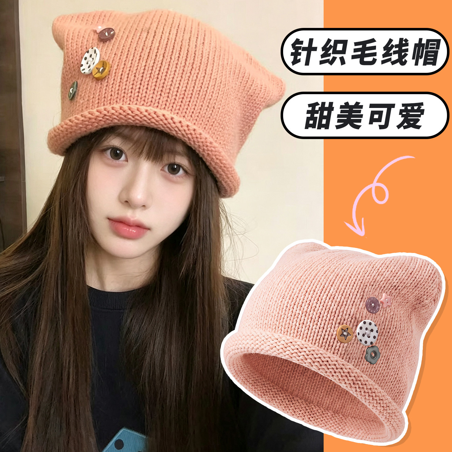秋冬女款显脸小护耳针织堆堆帽