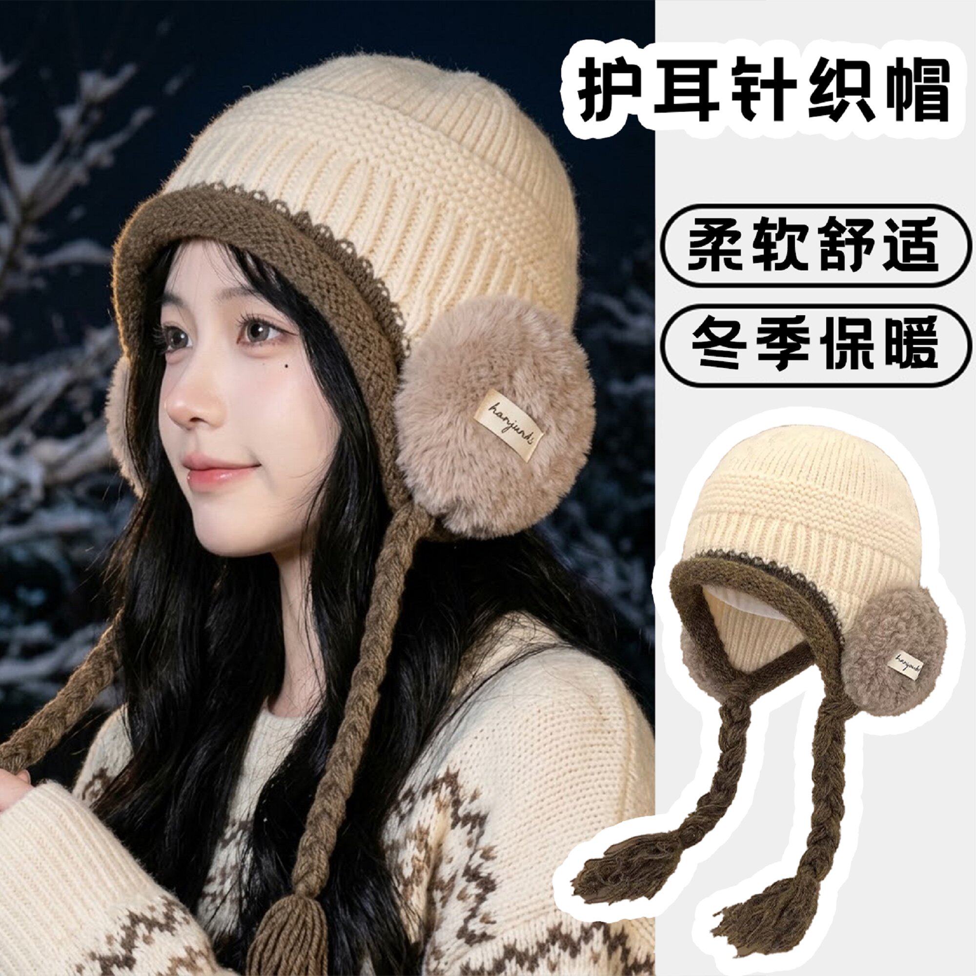 韩版秋冬女款耳罩一体保暖雷锋帽